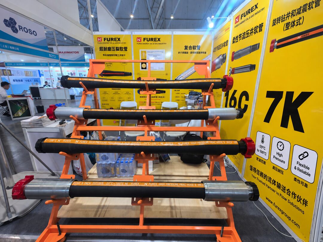FUREX高压压裂软管|2026成都石油化工装备展 FUREX高压压裂软管实物在2026成都国际石油和化工技术装备展览会现场展示